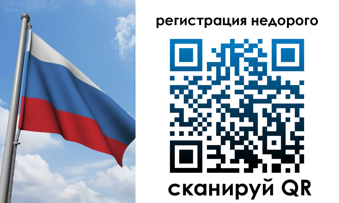 пропишу в квартире в Уфе